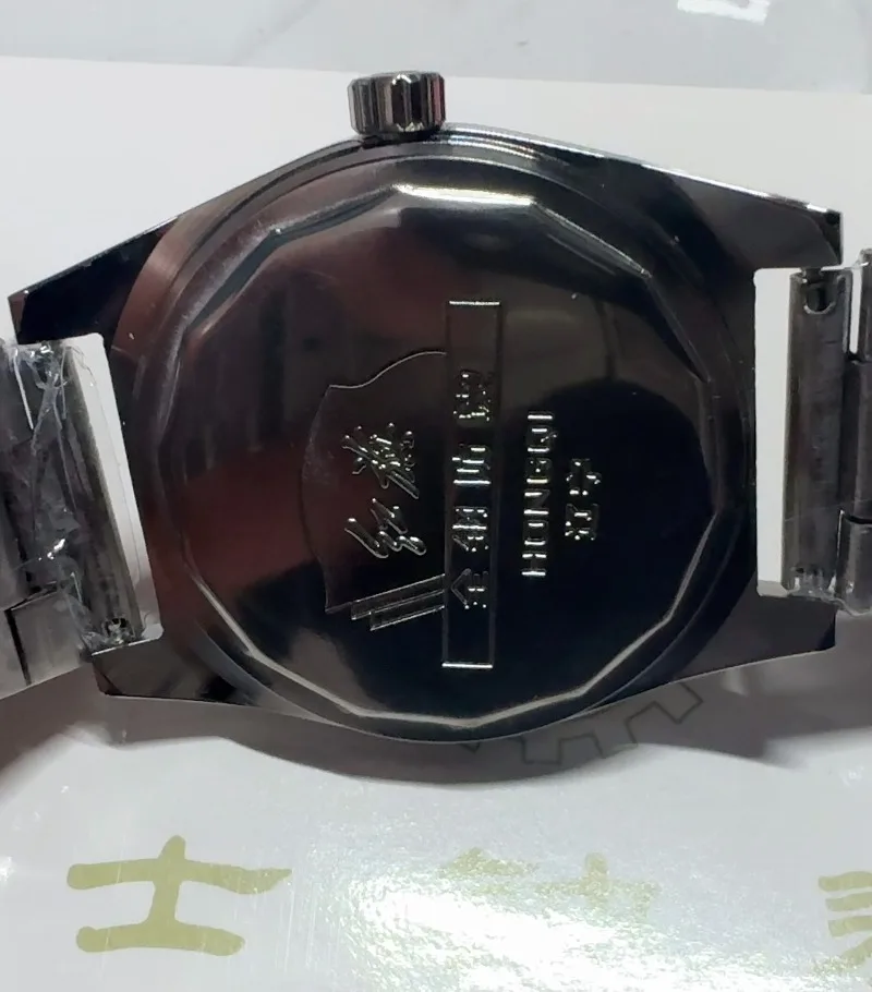 Red Flag Serves The People Men’s Manual Winding Mechanical Watch 7120 Classic 19 Jewels, Liaoning Domestic Vintage view 3