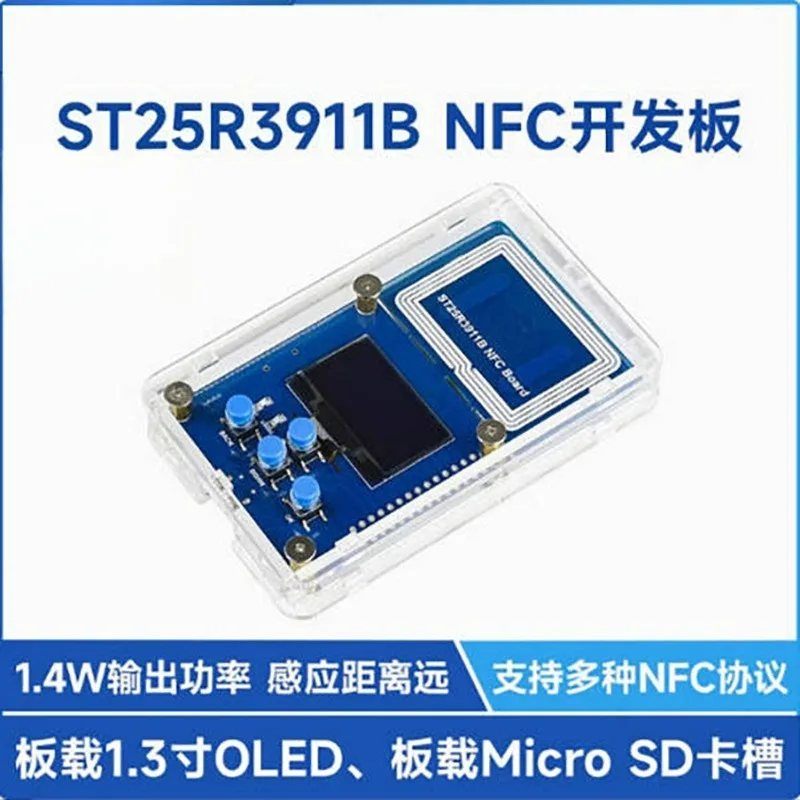 ST25R3911B NFC Development Kit/Reader, Supports Multiple NFC Protocols, AT32
