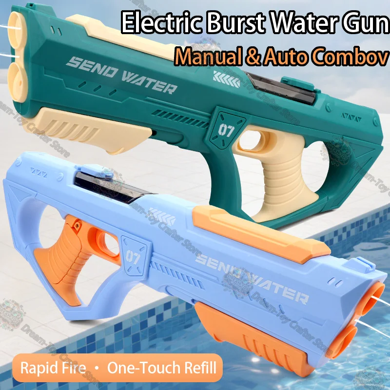 ไฟฟ้าปืนฉีดน้ําอัตโนมัติของเล่นสําหรับเด็กมือดูดอัตโนมัติ Soaker กลางแจ้ง Blaster Summer Beach Splash ยิงน้ําต่อสู้ Play