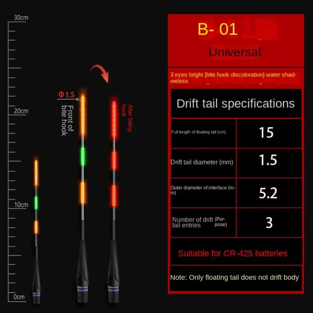 야간 낚시 LED 스마트 중력 유도 전자 테일 드리프트 플로트, 슈퍼 브라이트 탑, 야광 초고감도 전자 플로트