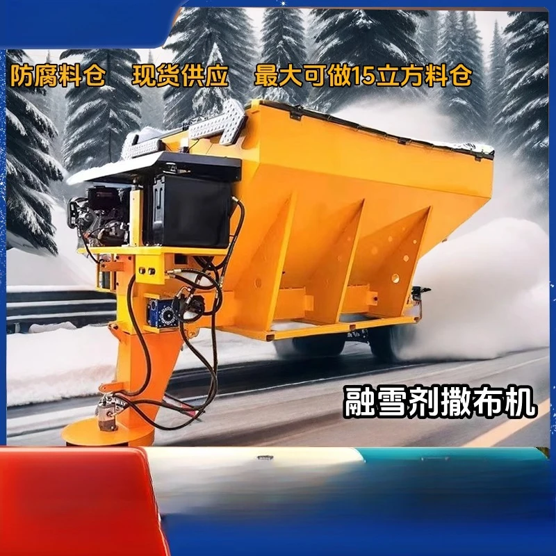

Large snow melting agent spreader Vehicle-mounted municipal road deicing and sprinkling industrial salt equipment Steam road spr