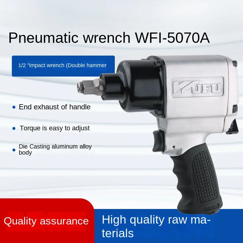 

Cross border customized industrial air trigger impact wrench small air cannon Pneumatic tool large torque Impact wrench