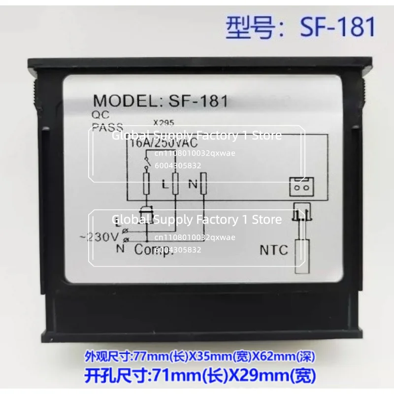 sf-181-digital-temperature-controller-for-refrigerator-freezer-cold-storage-cake-display-cooler-thermostat-switch