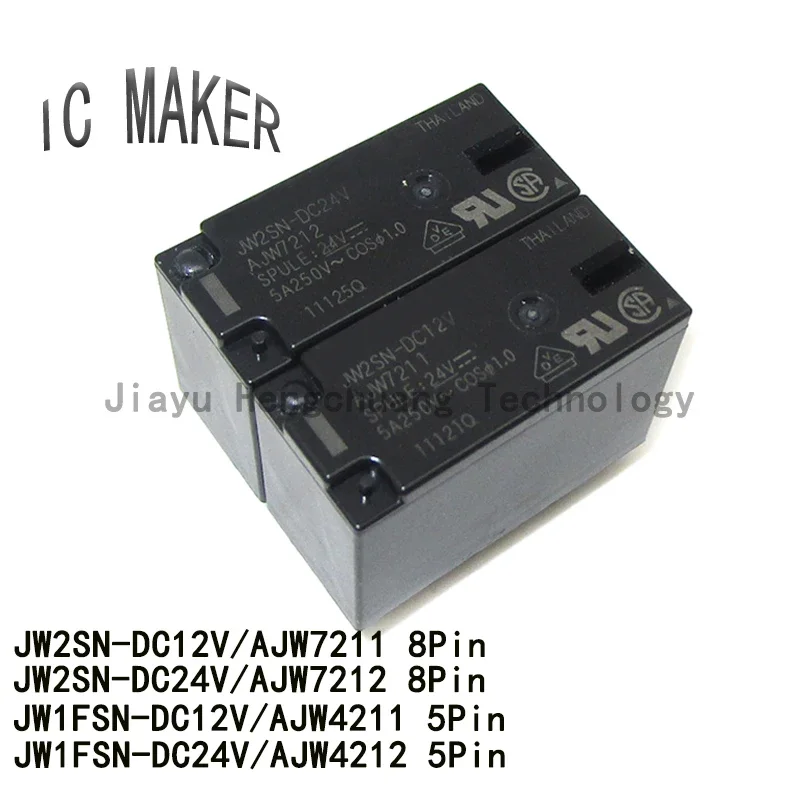 1PCS  Original JW2SN-DC12V/AJW7211 JW2SN-DC24V/AJW7212 JW1FSN-12V/AJW4211 JW1FSN-DC24V/AJW4212 5 pins/8 pins power relay