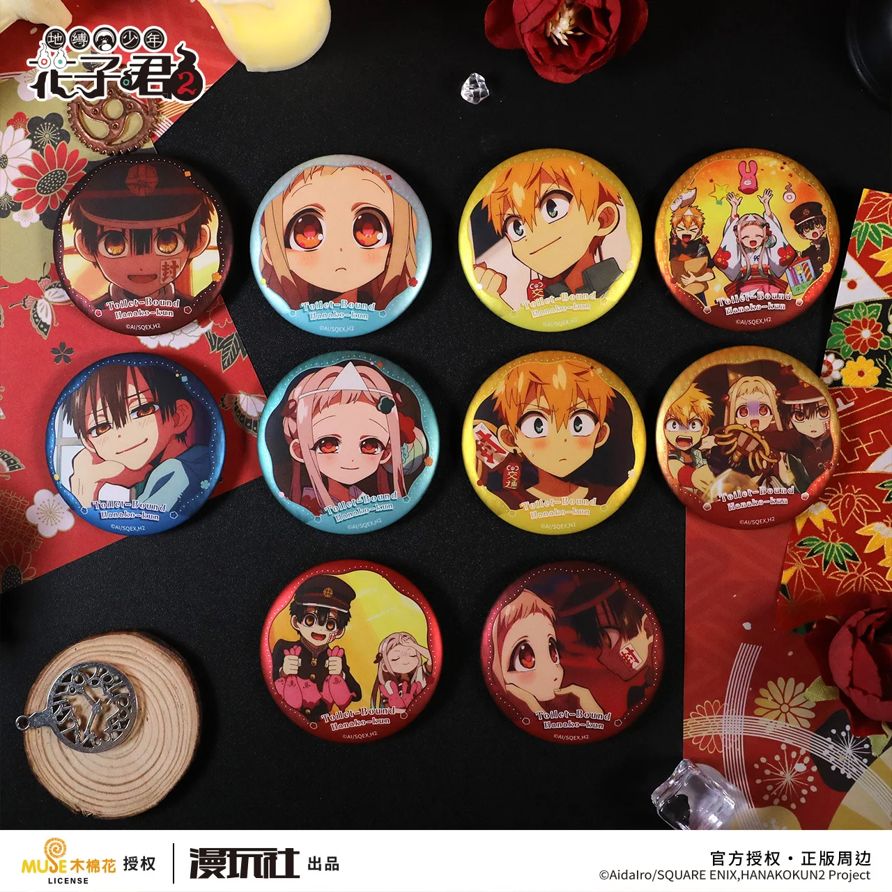 Toilet-Bound Hanako-kun 2 Yugi Amane Nene Yashiro‌ China Official Authorization TV Scene Badge 10pcs/set