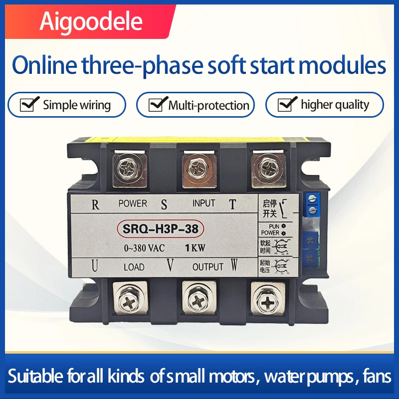 Three-phase motor soft start module 1/2/3/4/5/6/8/10/12/15/18.5/20/22/25/30KW On-line pump fan soft start and slow stop device