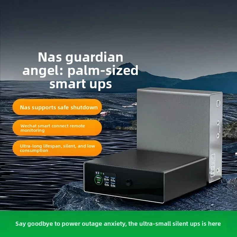 UPS uninterruptible power supply NAS dedicated intelligent shutdown wake-up efficient and stable power supply