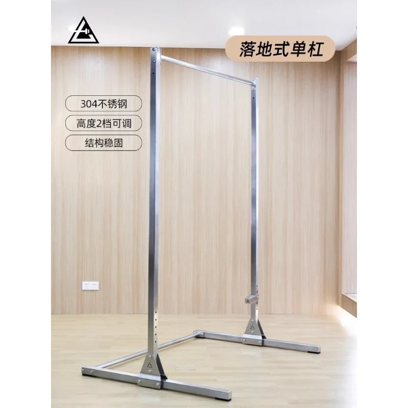 Stainless steel floor-to-ceiling horizontal bar household indoor and outdoor male and female pull-up height adjustable fitness e