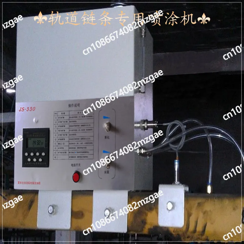 Suspension chain oiler automatic high temperature microcomputer induction oil injector spraying line oil nozzle