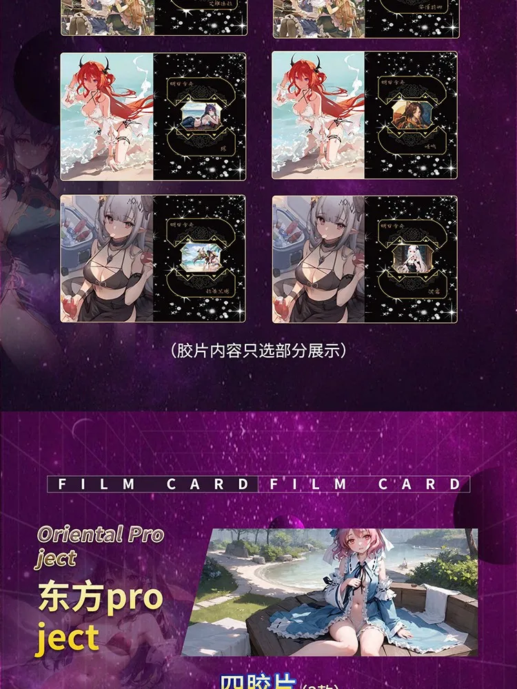 2024 New Goddess Story Cards Dream Of Film Waifu Sexy Girl Party Booster Box Doujin Toy hobby Gift