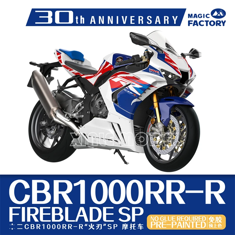 Magic Factory Plastic Assembled Model Kit 1401 30th Anniversary Special Edition  Fire Blade CBR1000RR-R Pre-Colored 1/9