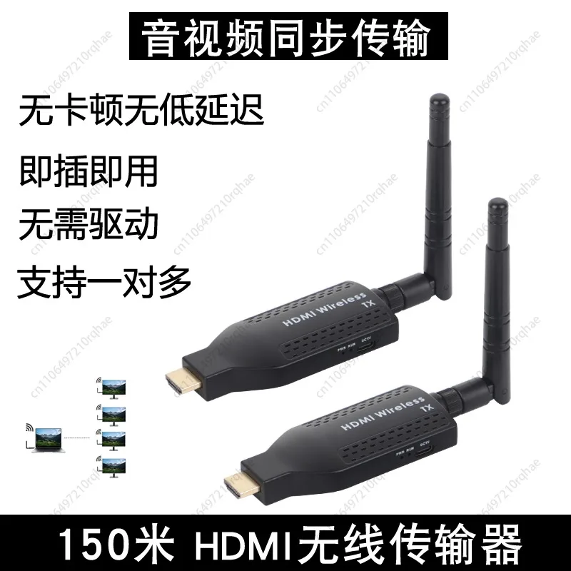

HDMI Wireless Screen Projector High Definition Audio & Video Transmitter Notebook Desktop Computer Same Screen Device