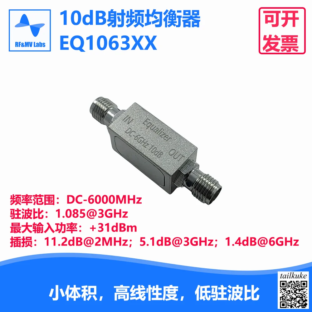 RF Equalizer, Slope Attenuator, Negative Insertion Loss Slope