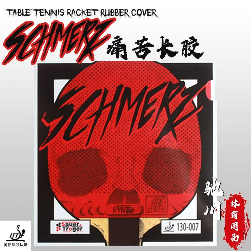 Germany Sauer Troger SCHMERZ Medium Long Pimples Table Tennis Rubber / Ping Pong Pimples Out Rubber OX