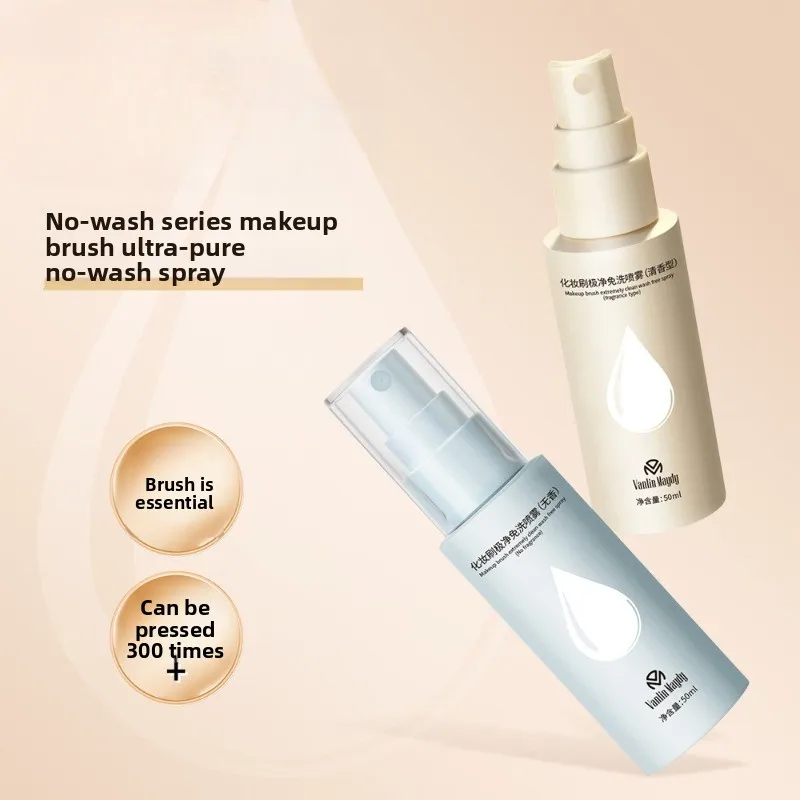 بخاخ تنظيف فرشاة المكياج بدون شطف، سريع الجفاف، تنظيف فوري للعناية بالفرشاة اليومية والاستخدام في السفر، مناسب للمبتدئين #1