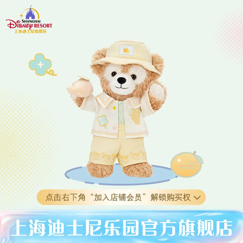 Super Cute Duffy and Friends Jelly Summer Series Duffy Plush Toy - Collectible Souvenir Gift