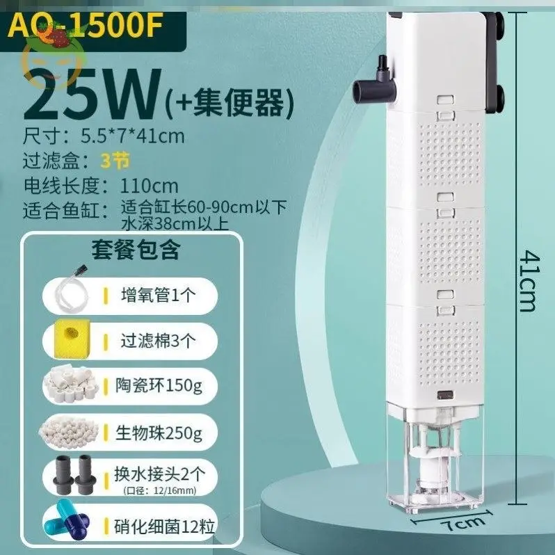 The fish tank fecal separator filter is equipped with an oxygenated and purified water circulation device