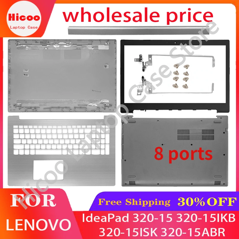 

NEW For Lenovo IdeaPad 320-15 320-15IKB 320-15ISK 320-15ABR LCD Back Cover/Front Bezel/Hinges/Palmrest/Bottom Case Silver