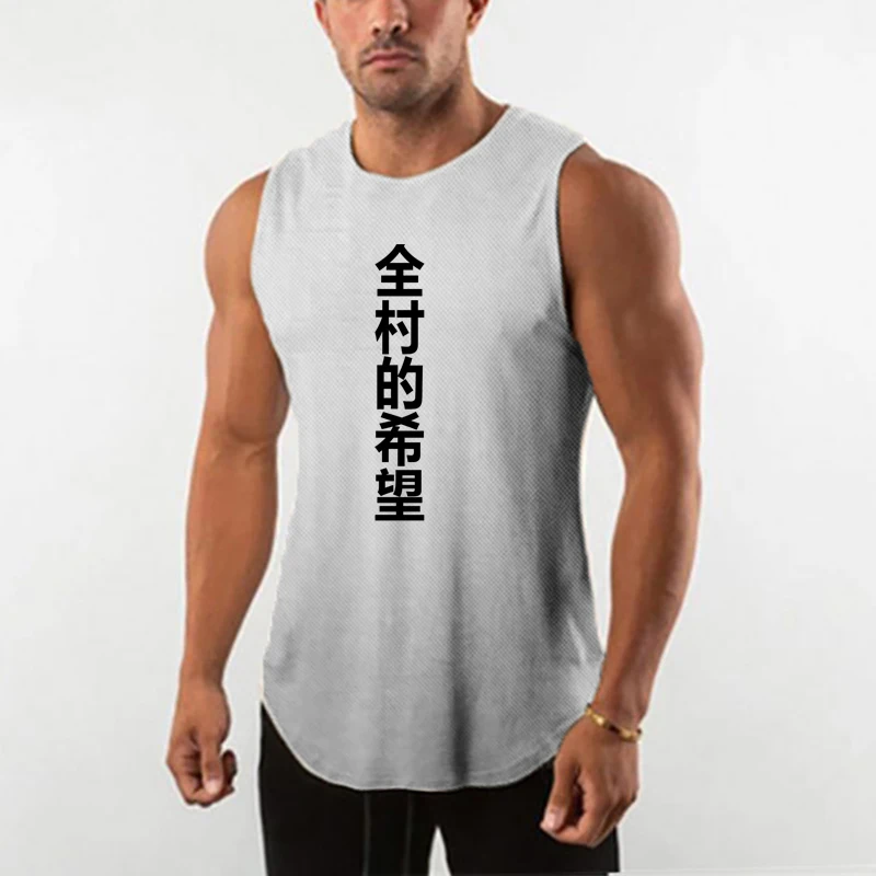 Men Pumping iron train Fitness Vest Summer Quick Dry Gym Training Bodybuilding Printed Polyester Breathable Round Neck Sport Top