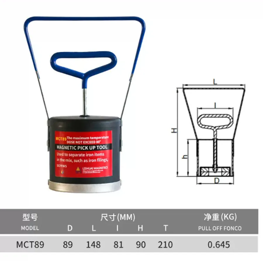Strong Magnetic Suction Iron Remover, Pin, Nail, Chip Picker, Cleaning Super Strong Suction Stone - view 6