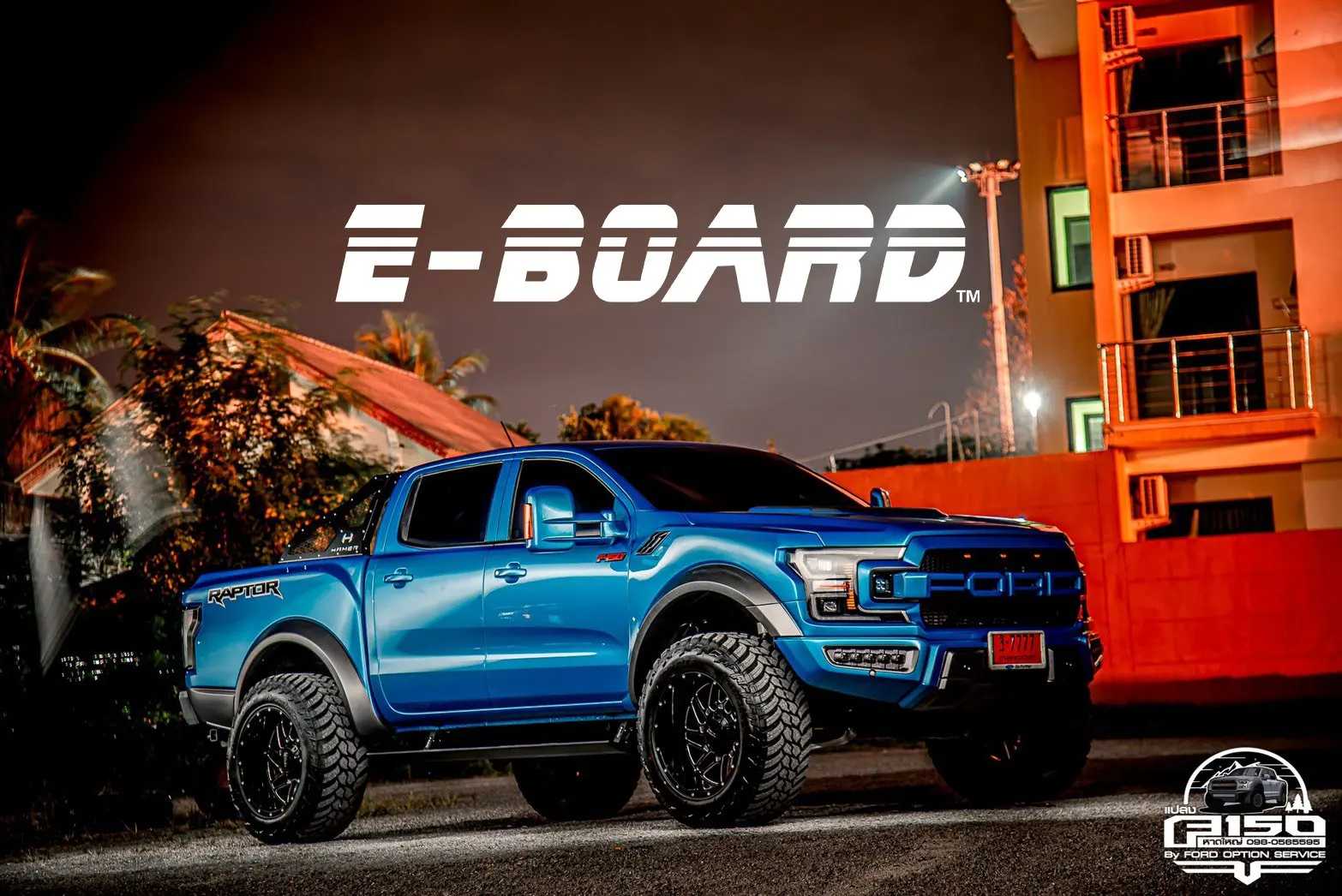 E-board Electric retractable  electric side step for F150 Raptor  Super Crew 2015-2021;F250   2017-2021