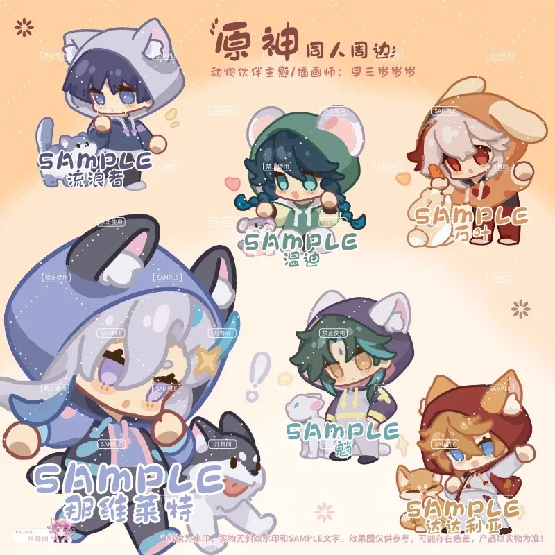 Anime Genshin Impact Neuvillette Wanderer Venti Xiao Animal Partner Theme Acrylic Keychain Cosplay Pendant Keyring