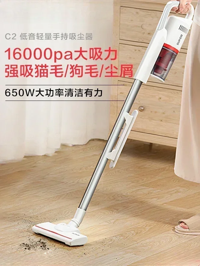 

Supor vacuum cleaner household small hand-held vacuum cleaner with large suction and light pitch battery life