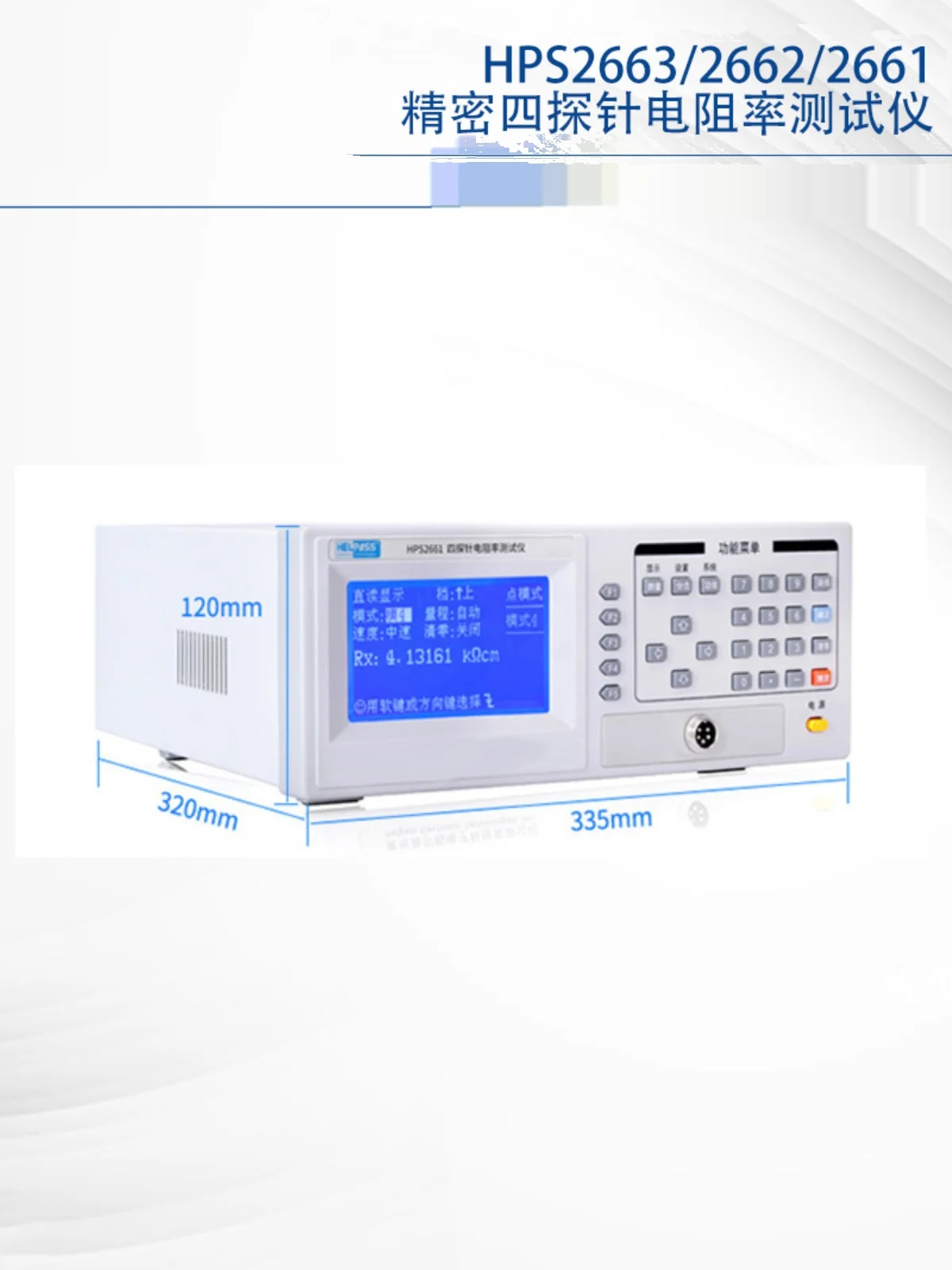 Four-probe square resistance tester Plastic film metal coating conductivity resistivity tester