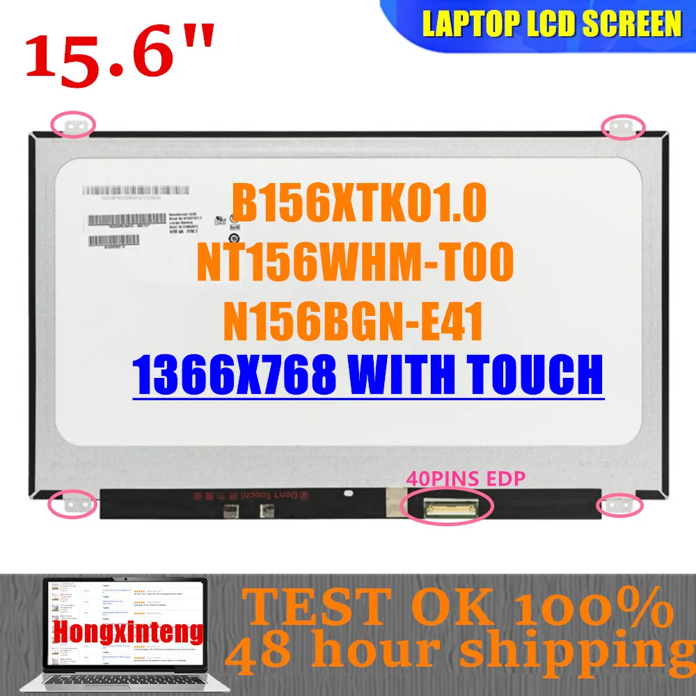 

B156XTK01.0 N156BGN-E41 LCD Screen WITH TOUCH FOR HP TouchSmart 15-AC 15-AC121DX and Dell Inspiron 15 5558 Vostro 15 3558 JJ45K