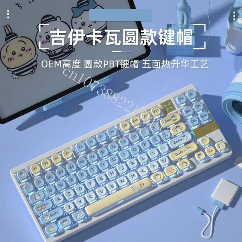 

In stock Kawaii Chiikawa hachiware usagi keycap OEM height Anime figure Anti-slip Keyboard accessories PBT material Gift