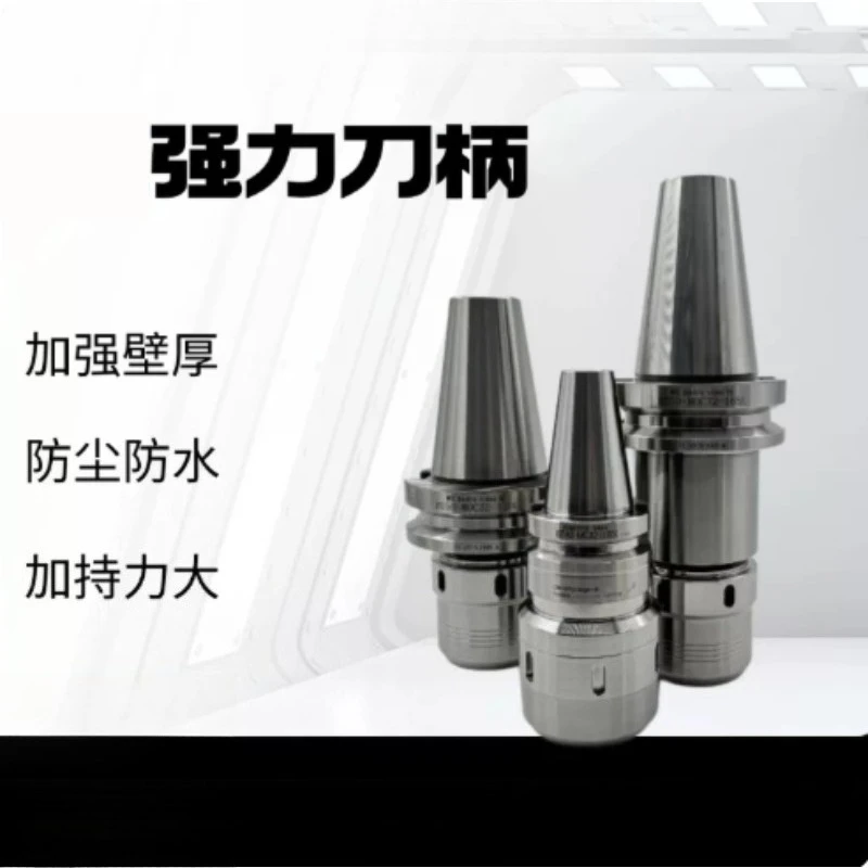 Waterproof Dustproof Long BT40 BT50 Chuck Powerful CNC Clamping Holder Machining Center
