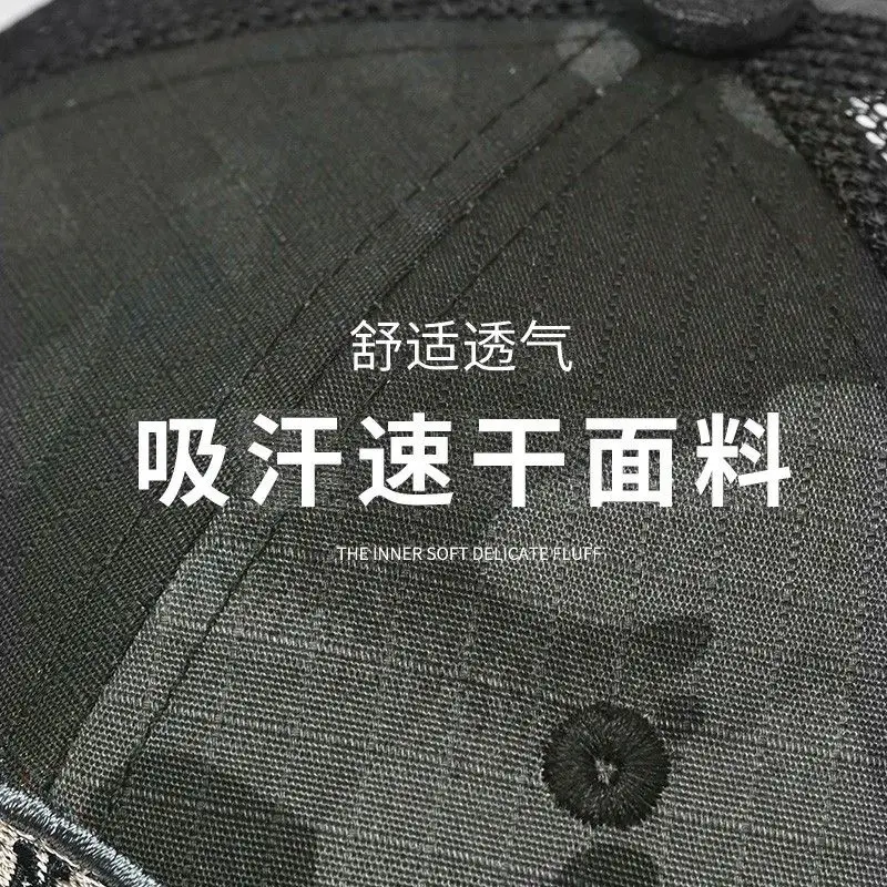 Outdoor Special Forces plus Size \'s Summer Thin Baseball Embroidered Camouflage Hat Men Tactical Cap