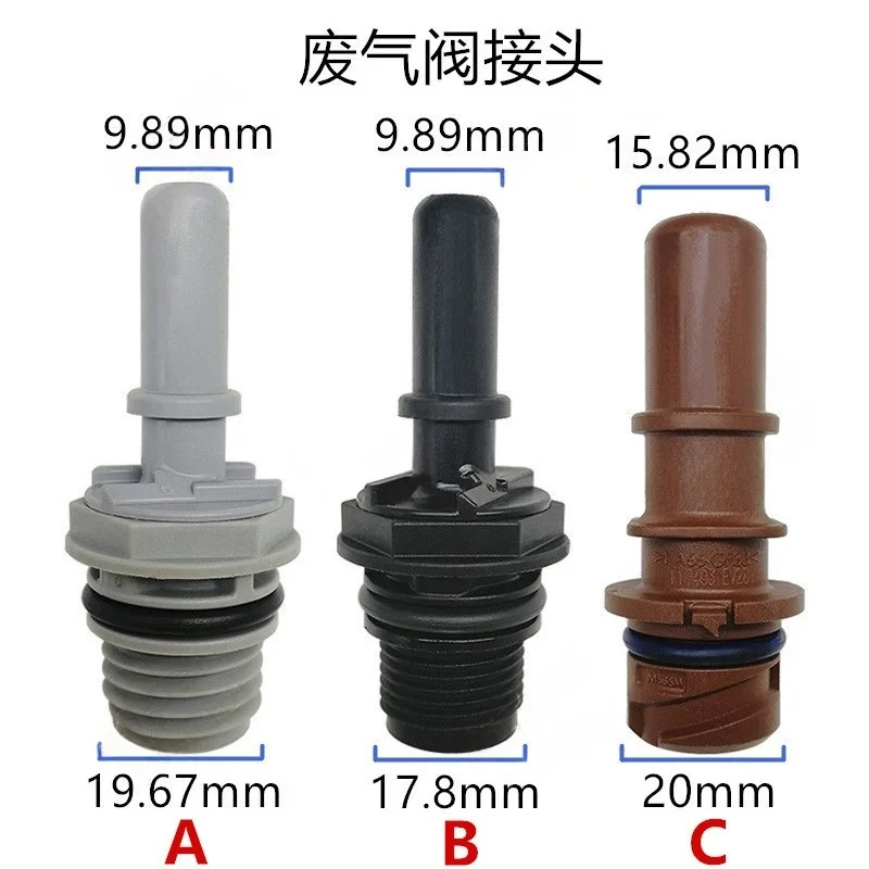 

9.89 15.82 male connector exhaust valve suitable for American Chevrolet Solod pickup quick plug male end piece 1pc