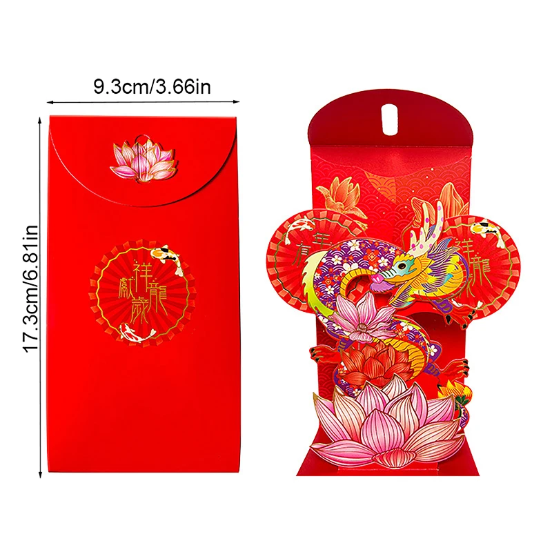 1Pc 2024 3D Chinese Dragon Long Luck Money Bag Red Pocket Hongbao Paper Envelopes Spring Festival New Year Red Envelope