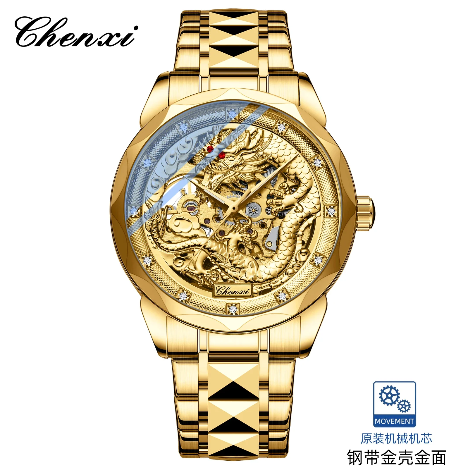 CHENXI 8899 Chinese Nation Culture and Art 3D Embossed Dragon Pattern Gold Automatic Mechanical Stainless Steel Watches for Men view 3