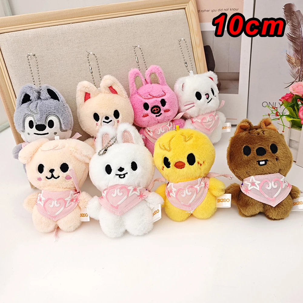 8pcs New Wandering Children's Plush KeyChain 10cm Plush Wolf Cartoon Stuffed Animal Doll Kawaii Companion for Adult Fans Gift