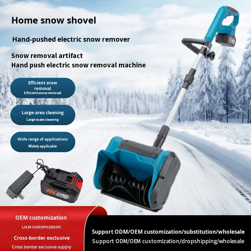 Sweeper High-Power Lithium Battery Foldable  Shovel 21V Electric Hand-Push Brushless  Removal