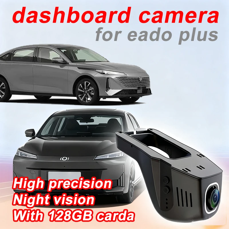 1pc for Changan Eado Plus 2025 2026 Lamore Hidden Driving Recorder No Wiring Non-destructive Installation