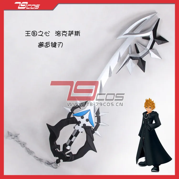 Game Kingdom Hearts III Sora Roxas Two Across  Sword Cosplay Props Halloween Carnival Cosplay Party Props Accessories