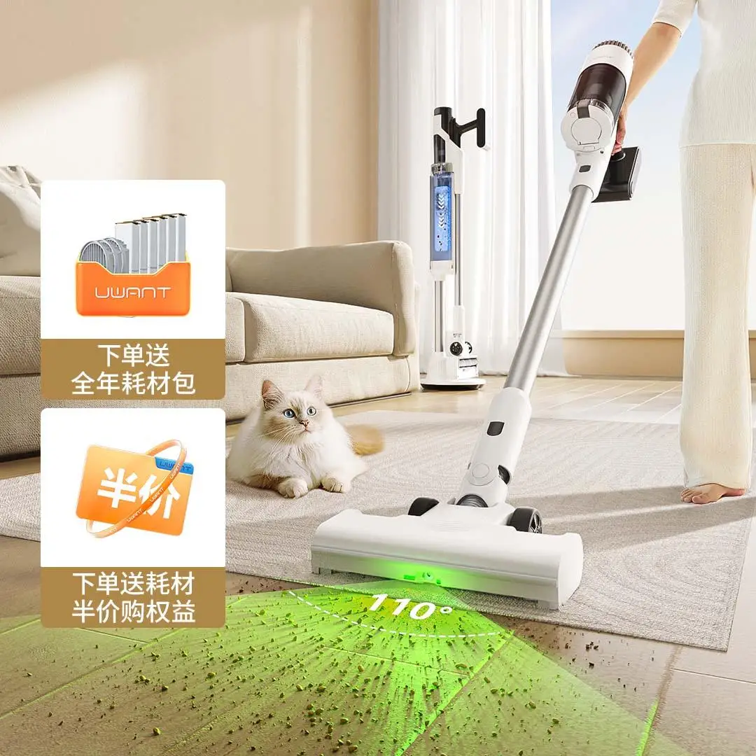 UWANT V300 220V 26KPA Large Suction Wireless Handheld Green Light Dust Display Vacuum Cleaner
