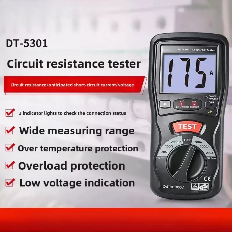 High Precision Loop Resistance Tester AC DC Voltage Resistance Measurement Equipment