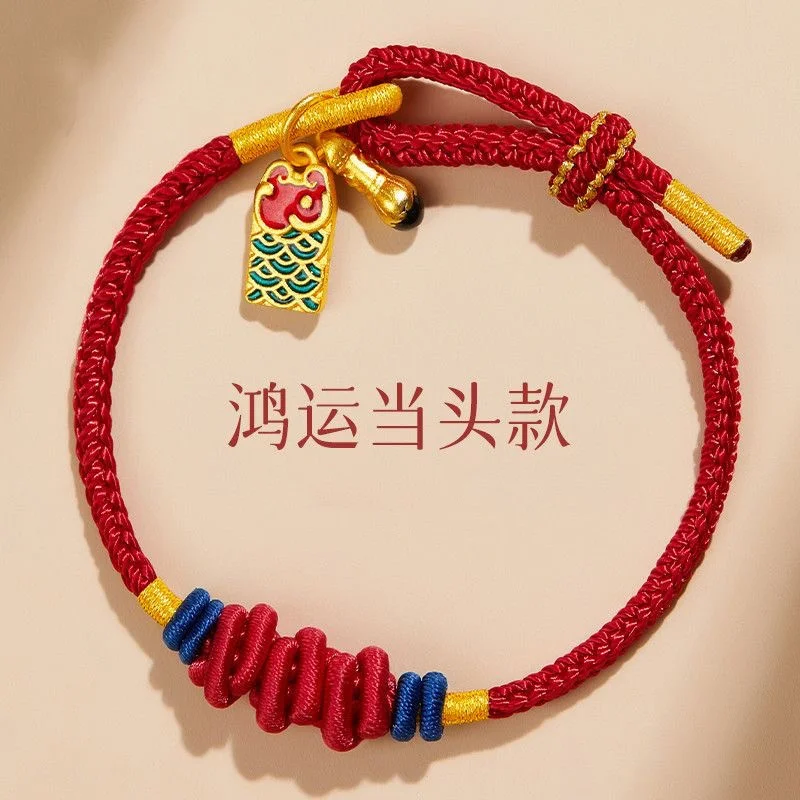 Bracelets à breloques chinois porte-bonheur tissés à la main pour les examens, bracelets de poisson en ULrouge et bleue, cadeau unisexe pour les amis et les amoureux