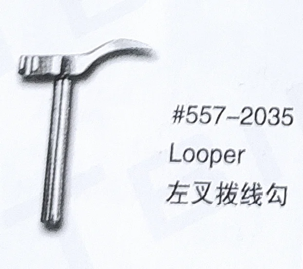 

(10 шт.) Looper 557-2035 Запчасти для швейных машин Дубая