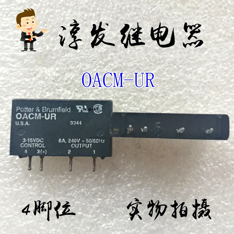 OACM-UR   4 6A 240V 3-15VDC