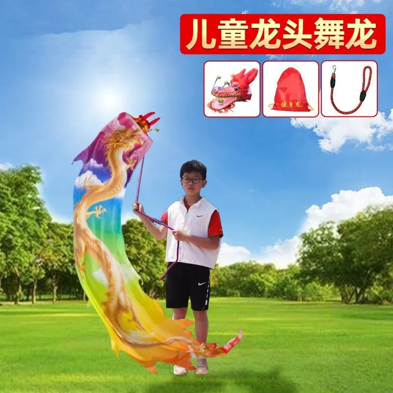 

2m Kids Dragon Dance Prop Set Outdoor Fitness Dragon Head Ribbon Practice School Performance Festival New Year Gift