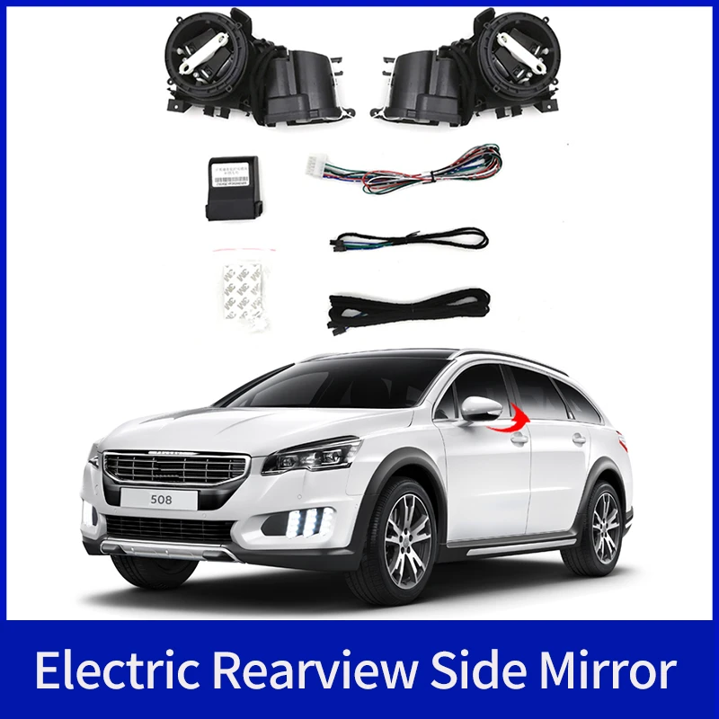 

Для Peugeot 508 2017-2023 автоматический интеллектуальный автоматический автомобильный электрический модуль складной системы бокового зеркала заднего вида