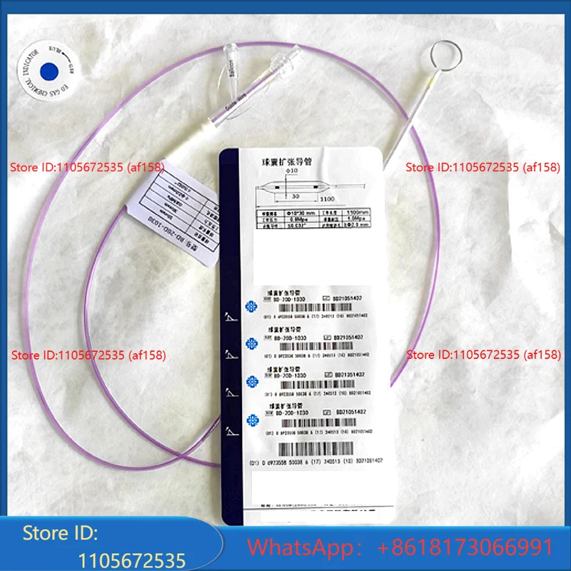 Disposable balloon lithotomy balloon biliary tract respiratory digestive esophageal stenosis dilation catheter