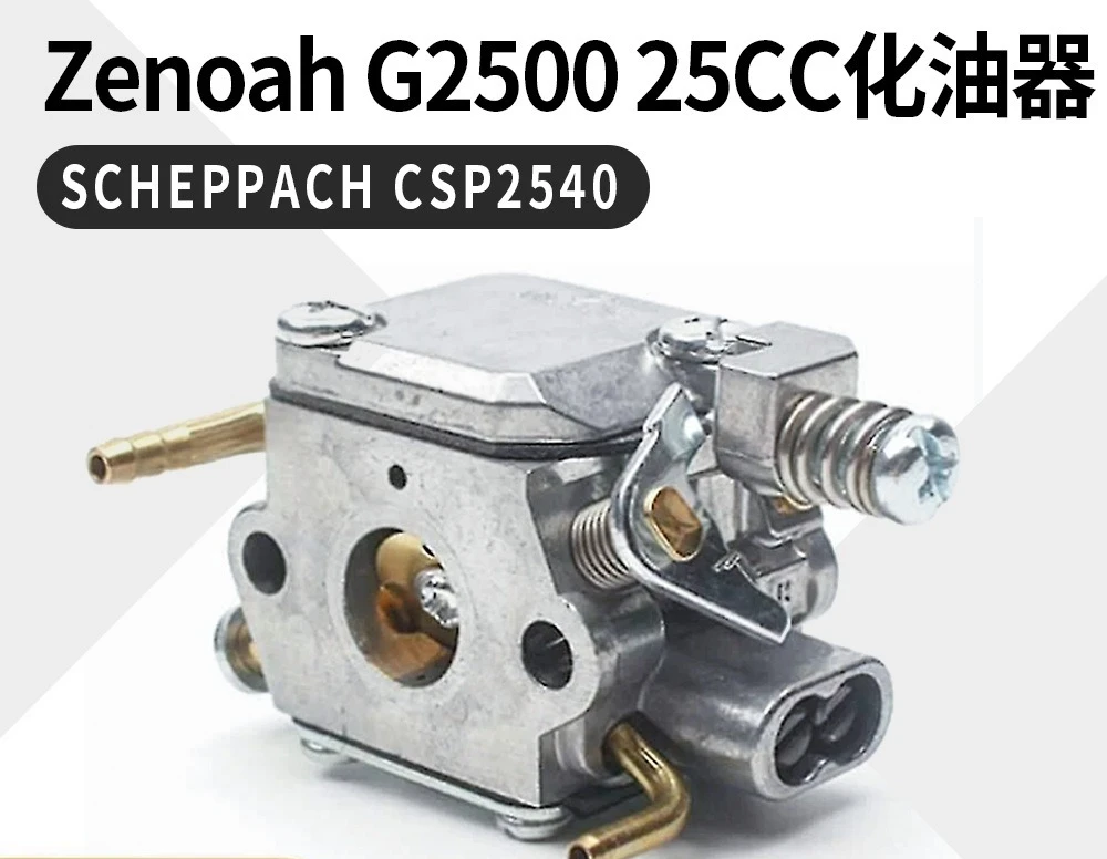 2500-zama carburetor chainsaw Zenoah G2500 25CC 848C128100 carburetor