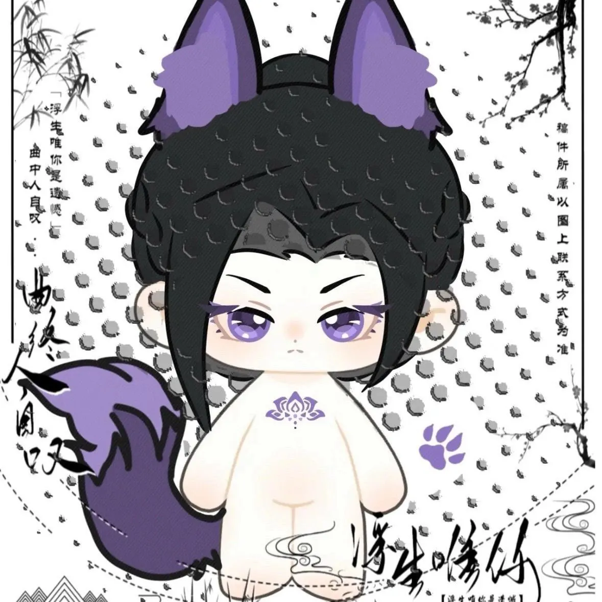 

Original Demonic Ancestor Jiang Cheng Cosplay Attribute 20cm Cotton Doll Super Cute Doll Gift Giving