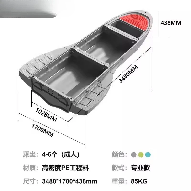 Portable plastic car splicing boat thickened, fishing outdoor assembly environmentally friendly